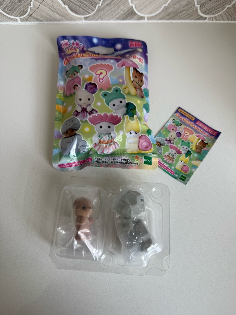 Sylvanian Families Fairy Friends Otter Baby Rock Costume